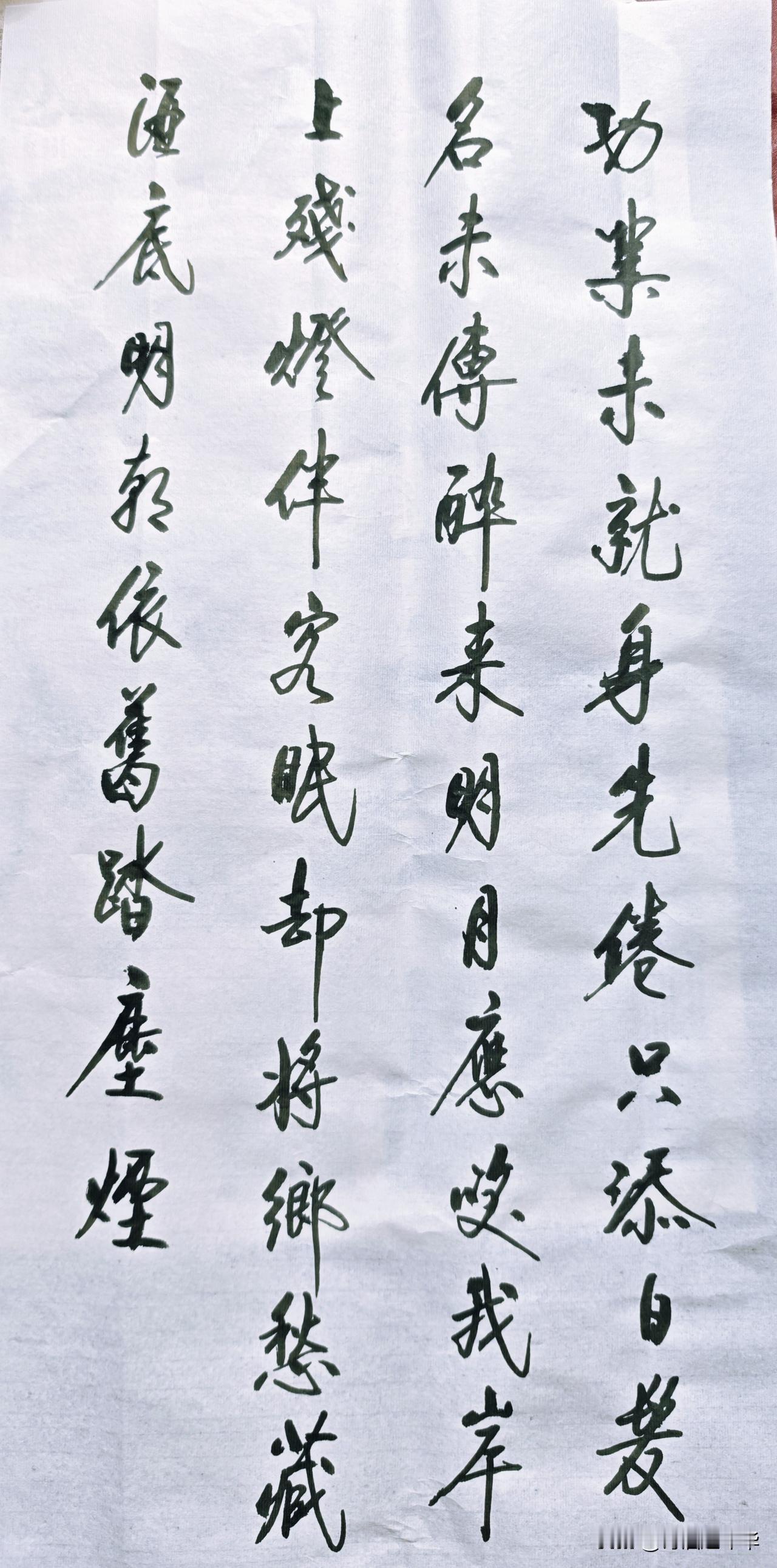 “功业未就身先老，名未传，醉来眠”，这两句道尽了多少人的遗憾与无奈。苏洵一生渴望