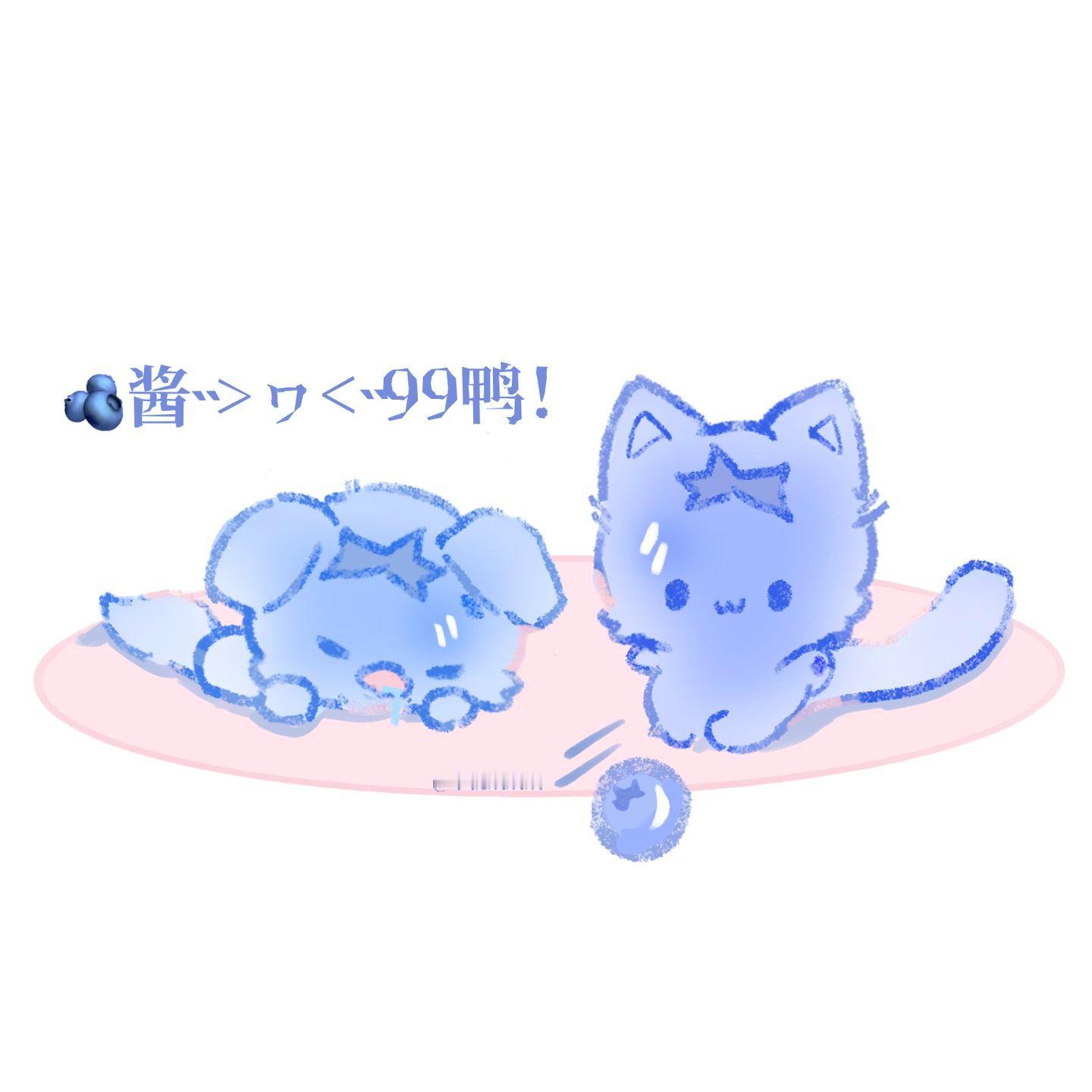 橹穆[超话]  🫐橹穆 指尖互衔心跳 【互】彩带落下的瞬间 我许愿 橹穆下次见
