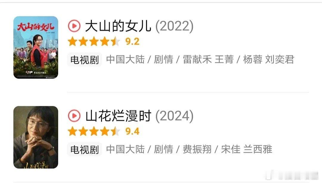 想转型的🌹倒是可以去拍拍这种题材 ​​​