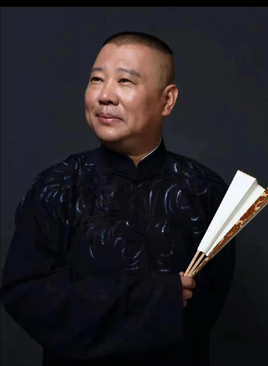 家人们，今天郭德纲必须跟你们唠唠“吃亏”这事儿！“吃亏是福”，这话我嘴皮子都快磨