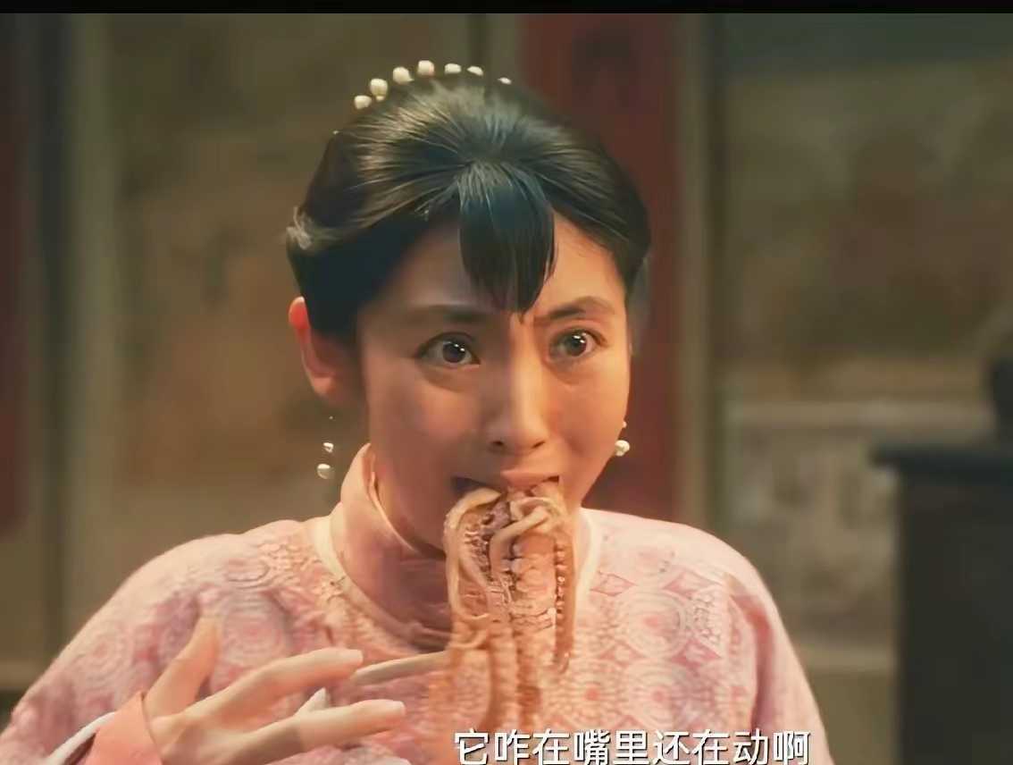 邢菲吃活章鱼也是够可以了甜妹子邢菲居然在剧里吃活章鱼，也是够拼的。 ​​​