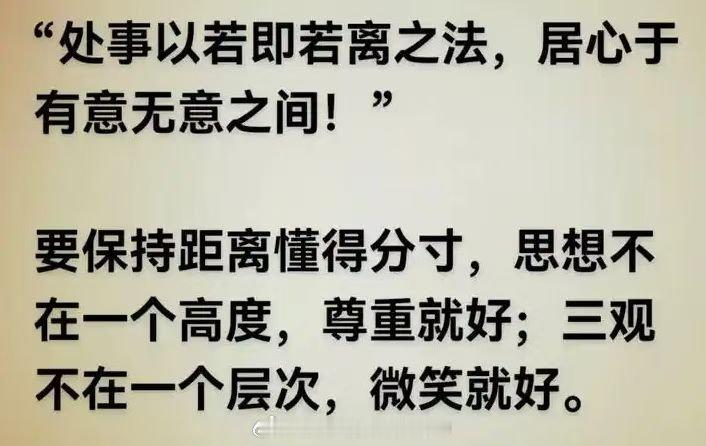 寻芳不觉醉流霞，倚树沉眠日已斜。客散酒醒深夜后，更持红烛赏残花。--唐•李商隐 