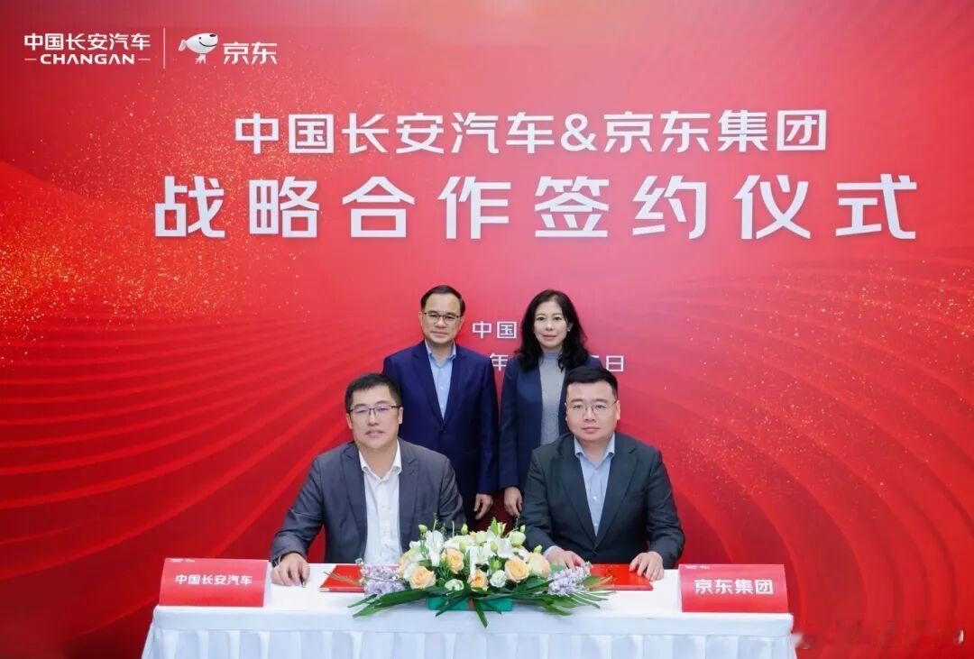 广汽之后，长安也宣布和京东战略合作天猫京东一直在试水汽车业务，因为新车单价贵且服