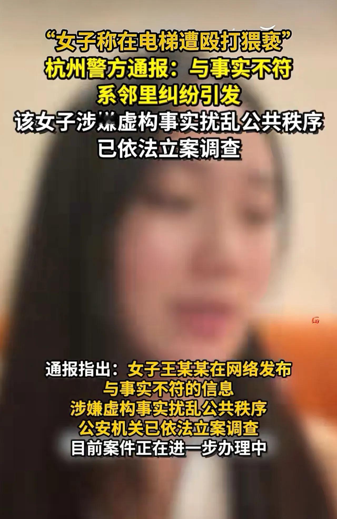 诬陷这种行为，尤其是借助网络舆论的，就要升级顶格处罚！
让发起诬陷的人，潜在的妄