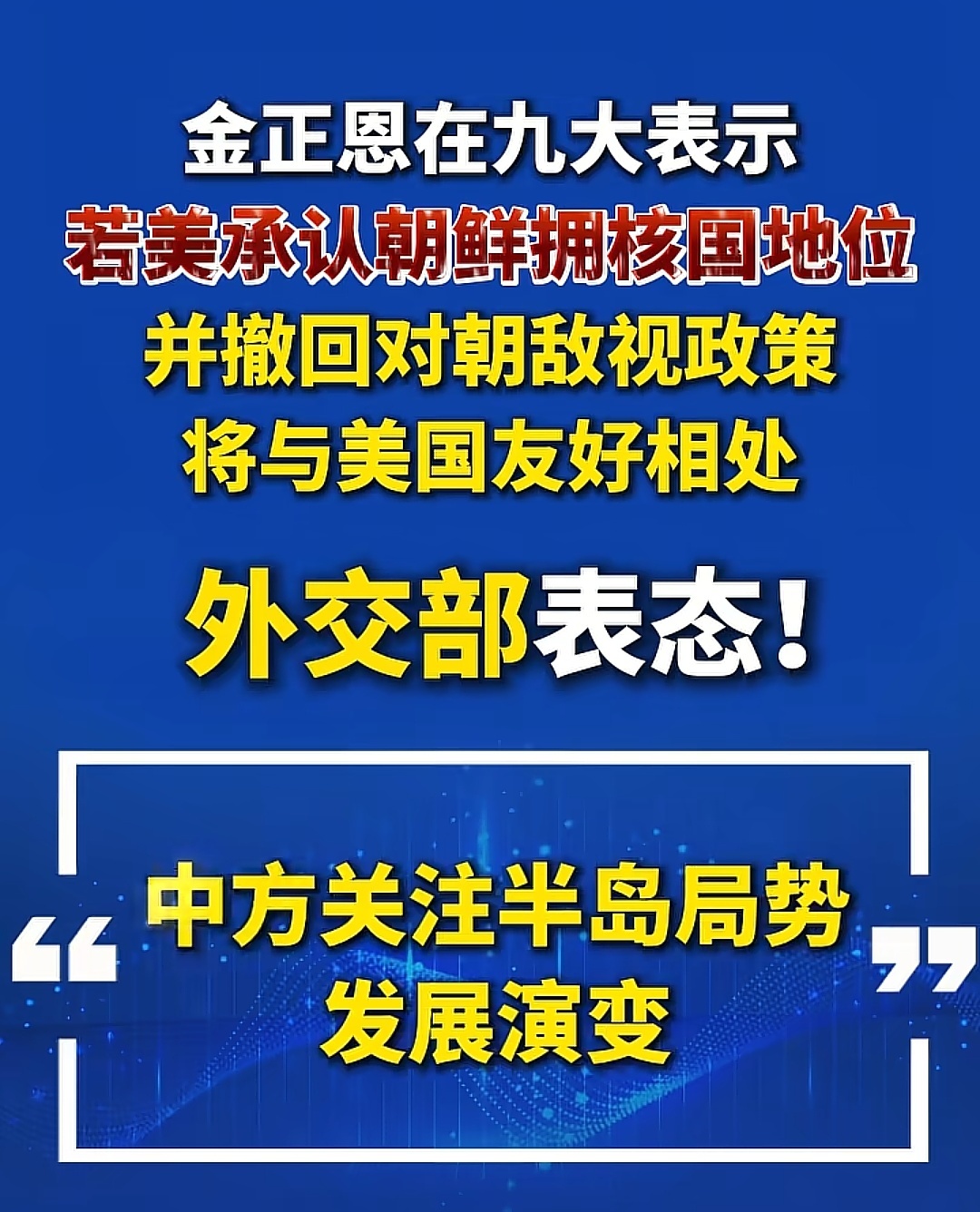 最强八零后反应真快 