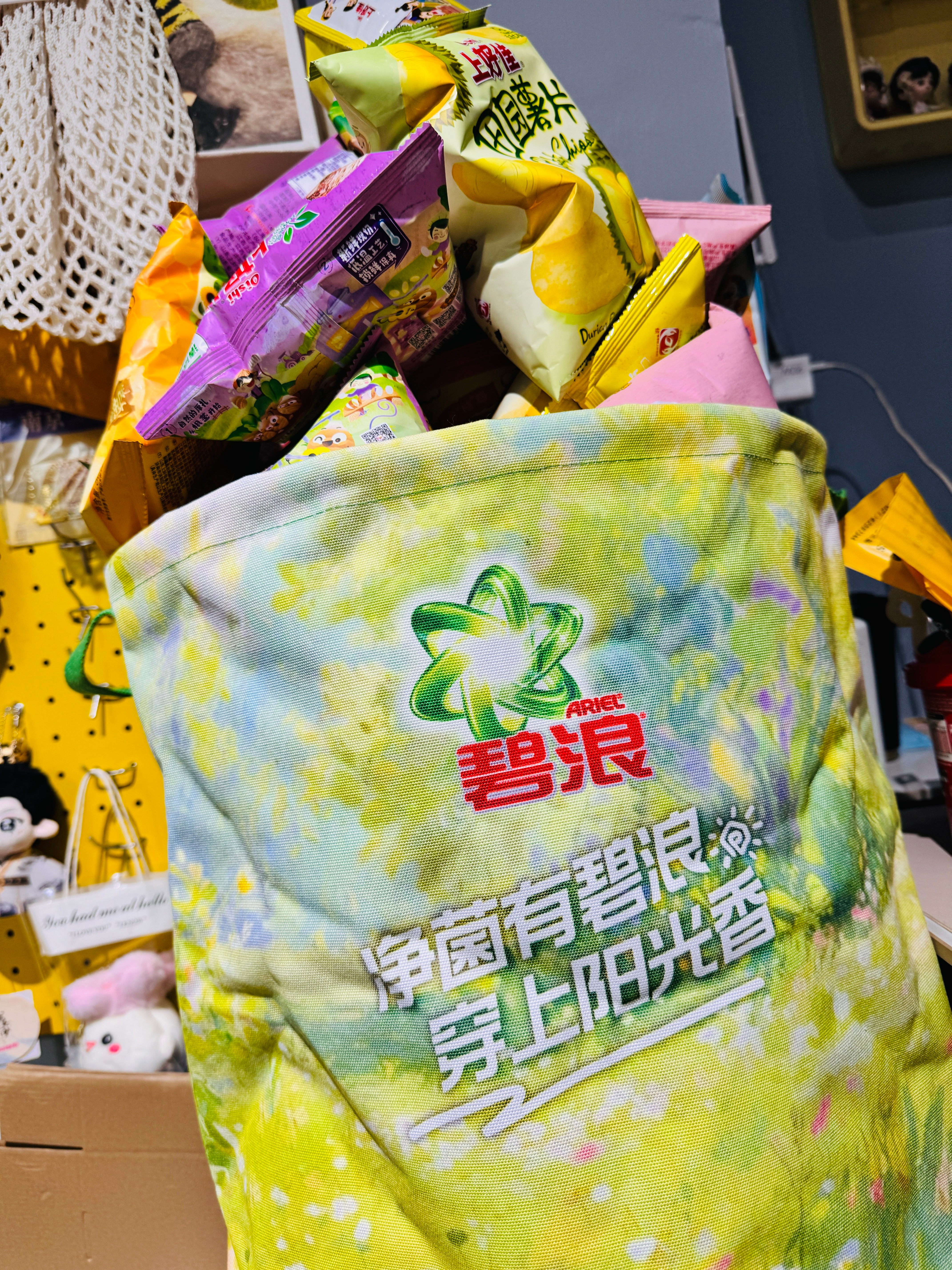 我以为能装的……生活手记