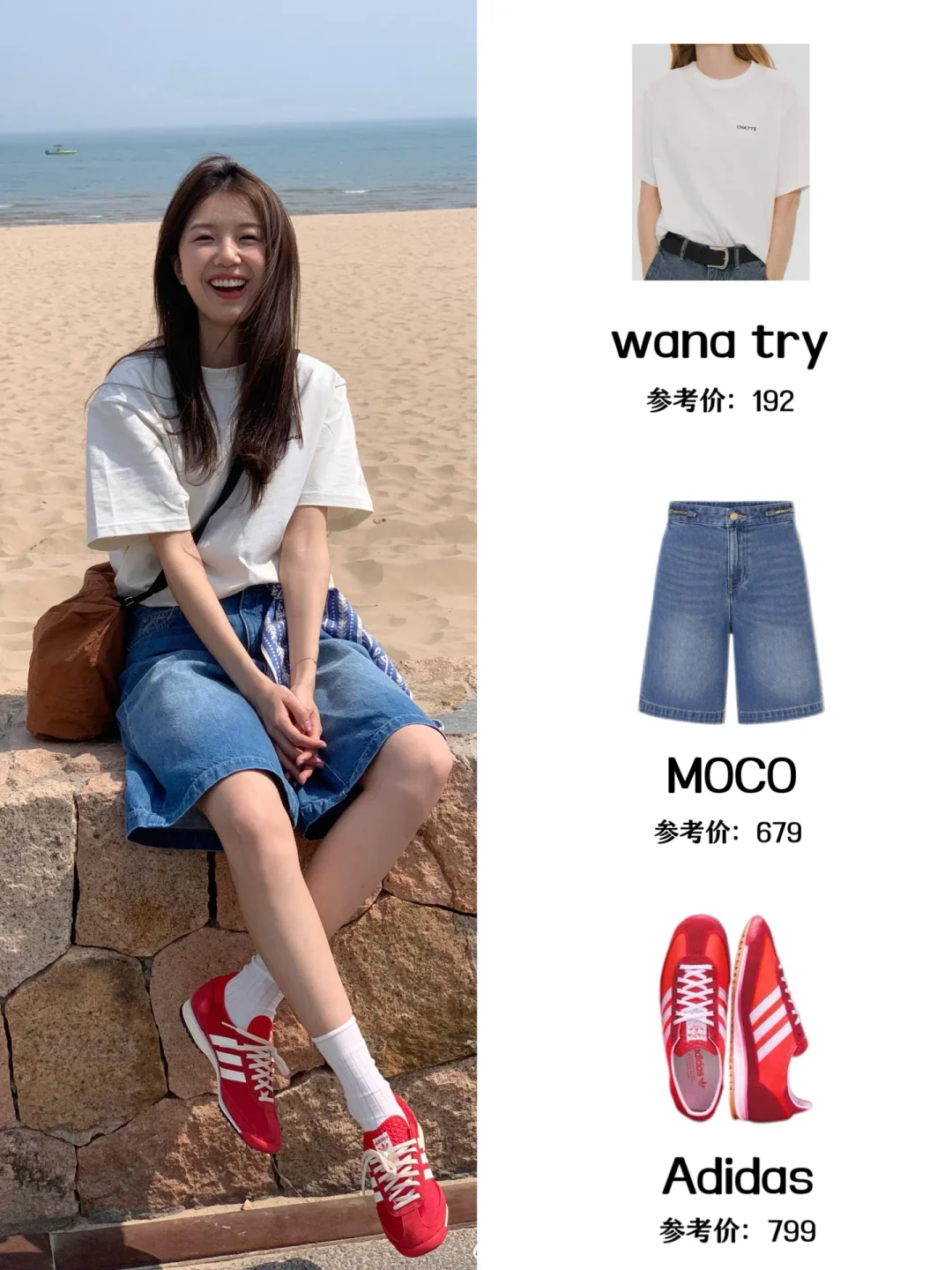 赵大果|不允许别人不知道你的穿搭实力！