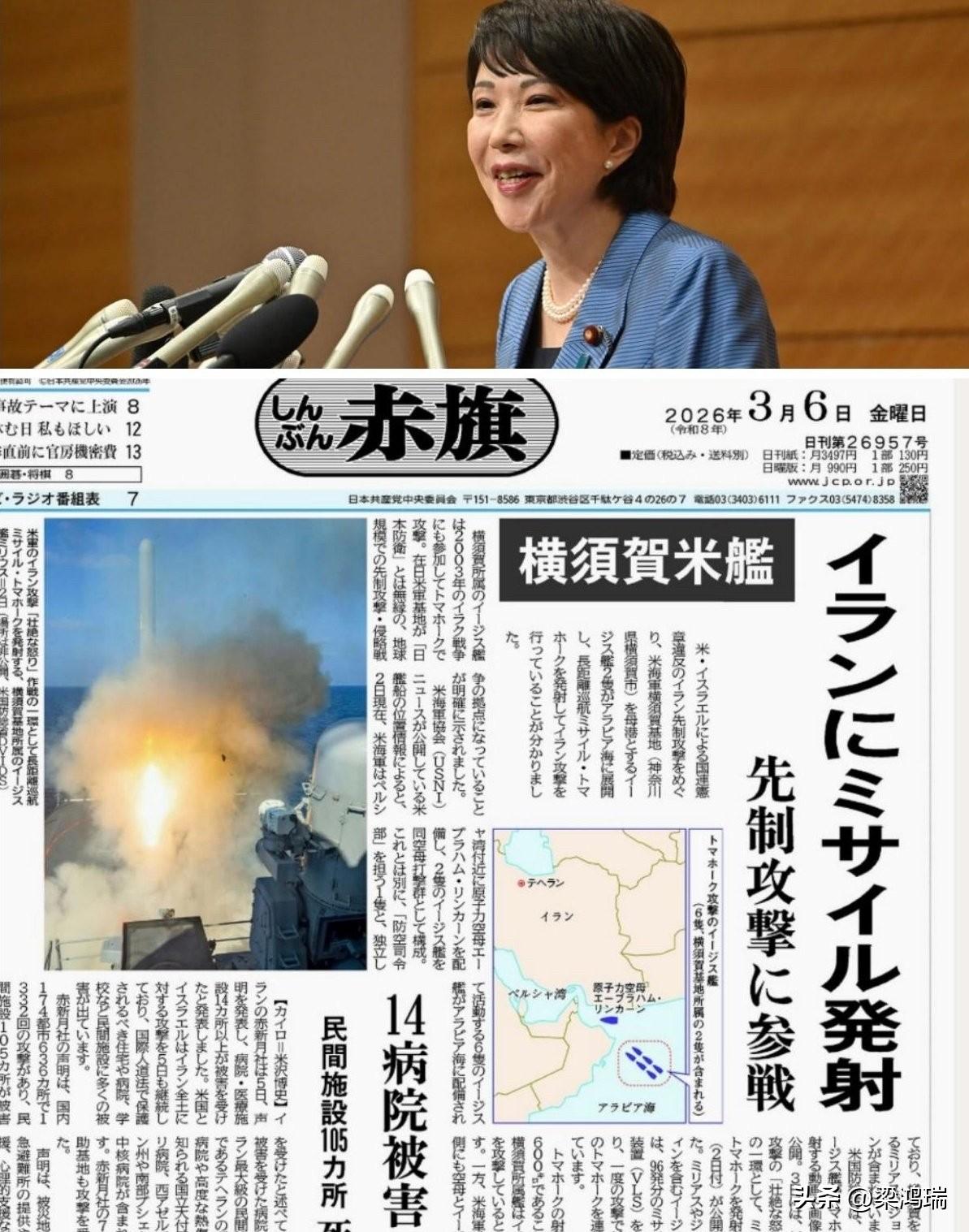 据日媒报道：两艘以日本横须贺为母港的美国海军驱逐舰“米利厄斯”号和“约翰·芬恩”