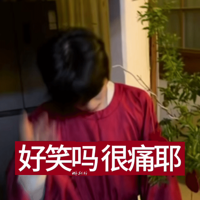 呼。 