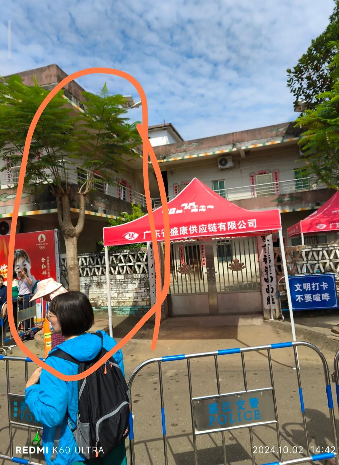 胡说八道，瞎扯机巴蛋[发怒]!全红婵现住的房子，是爷爷盖的。正面分给大伯(包括爷