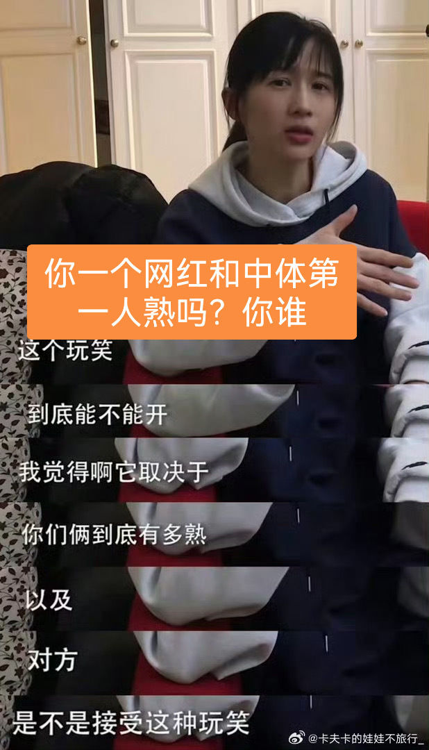 papi酱只是在开玩笑好笑在哪里？回去关起门和自己的出轨老爹一起笑可好？ 