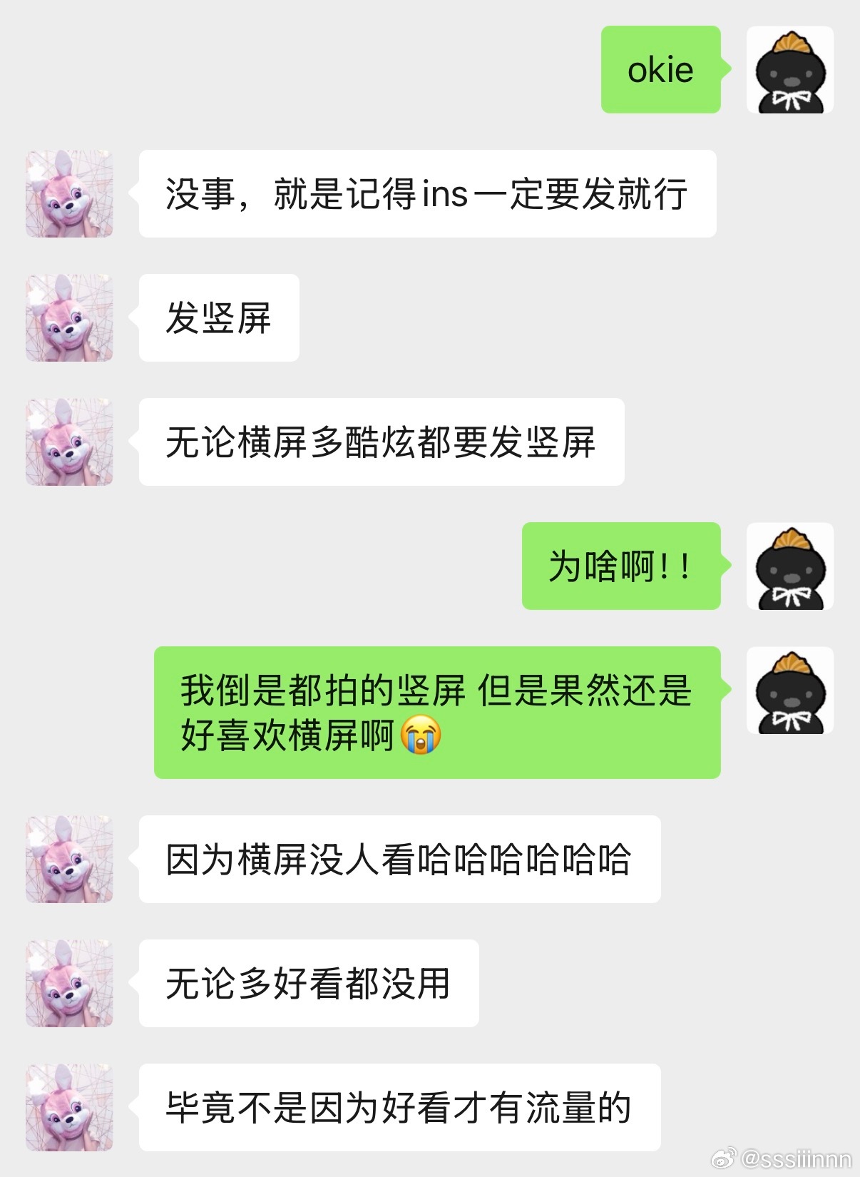 哎 