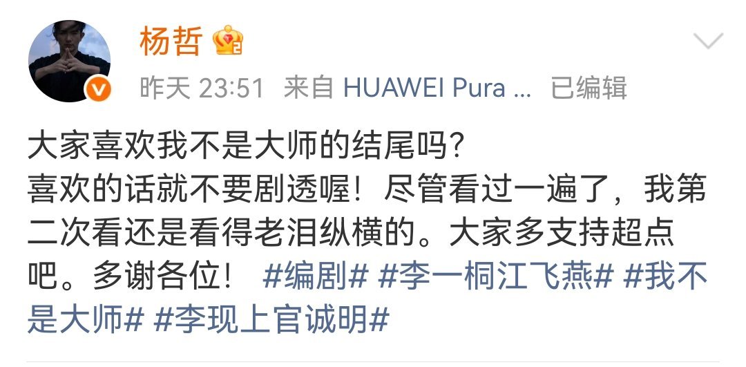 头一次见到话特别多虚荣心强却分不清主次的编剧 ，第二部不如男频改女频相亲相爱一家