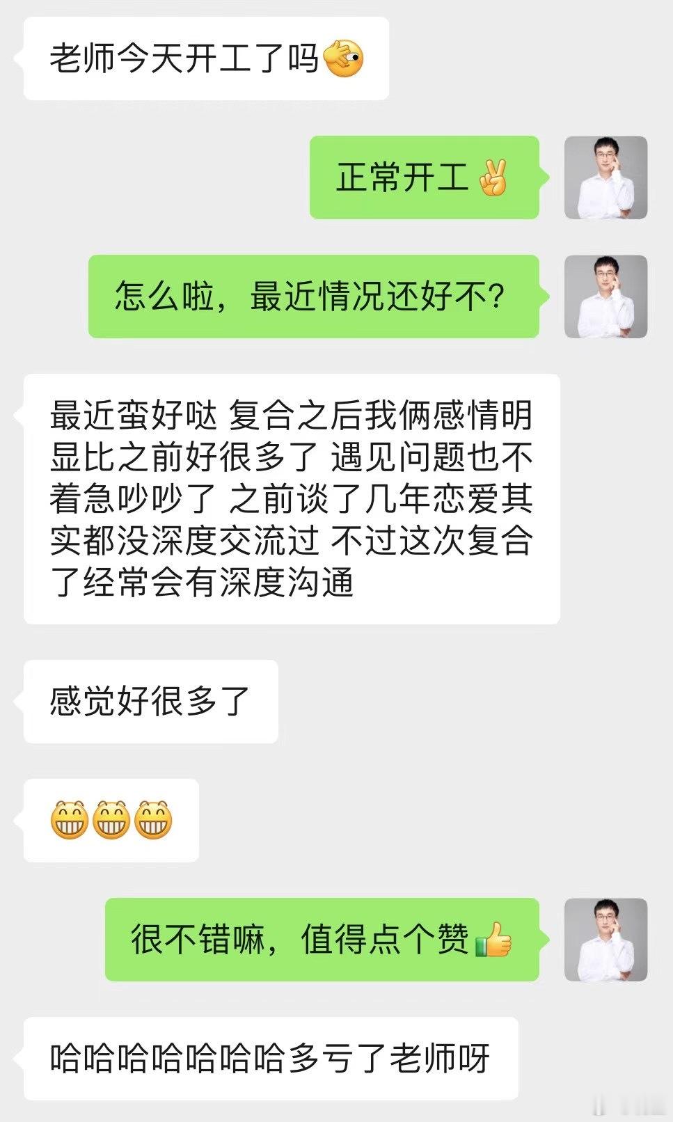 晓生[超话]  好消息总是来的猝不及防[偷笑]能够在不同的时间想到我说明这个过程