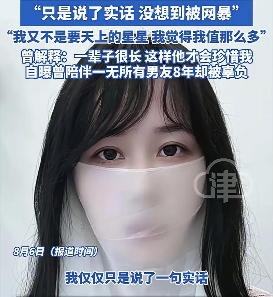 做媒竟然还能碰到这样的女孩？开封王婆都睡不着了，要求千万彩礼的相亲女还在为自己辩