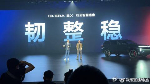 车企做碰撞测试不稀奇，稀奇的是敢直播的。李治廷见证全球首次电池碰撞直播 上汽大众