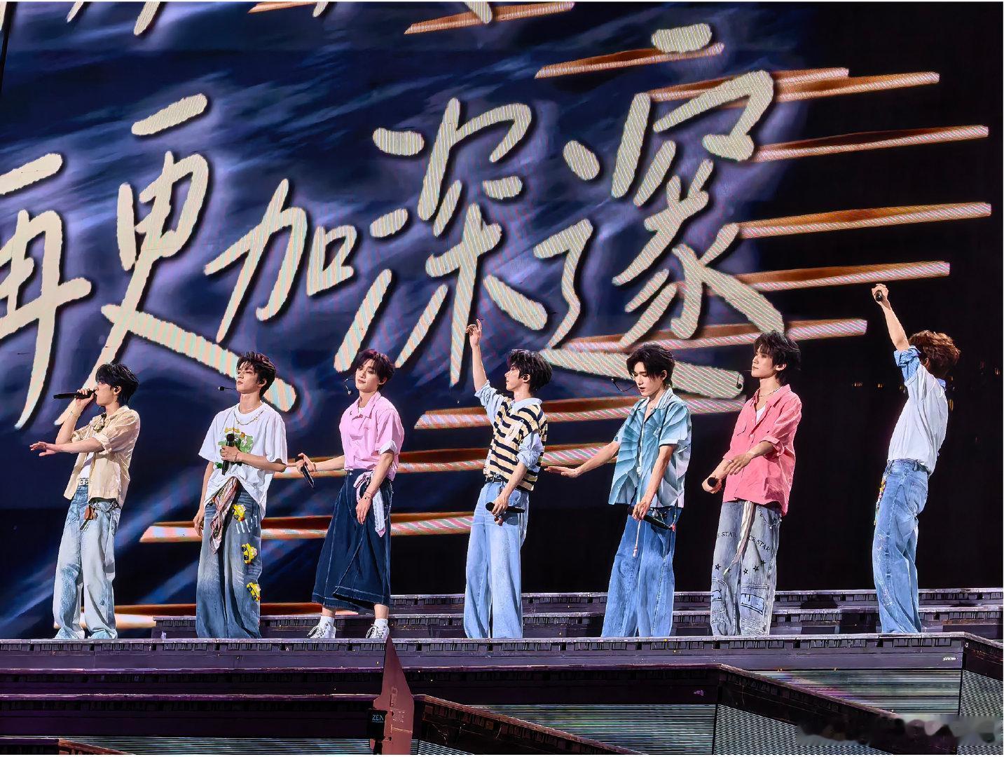 时代少年团演唱会神图有了 时代少年团演唱会现场图释出，舞台上的七位少年状态在线。