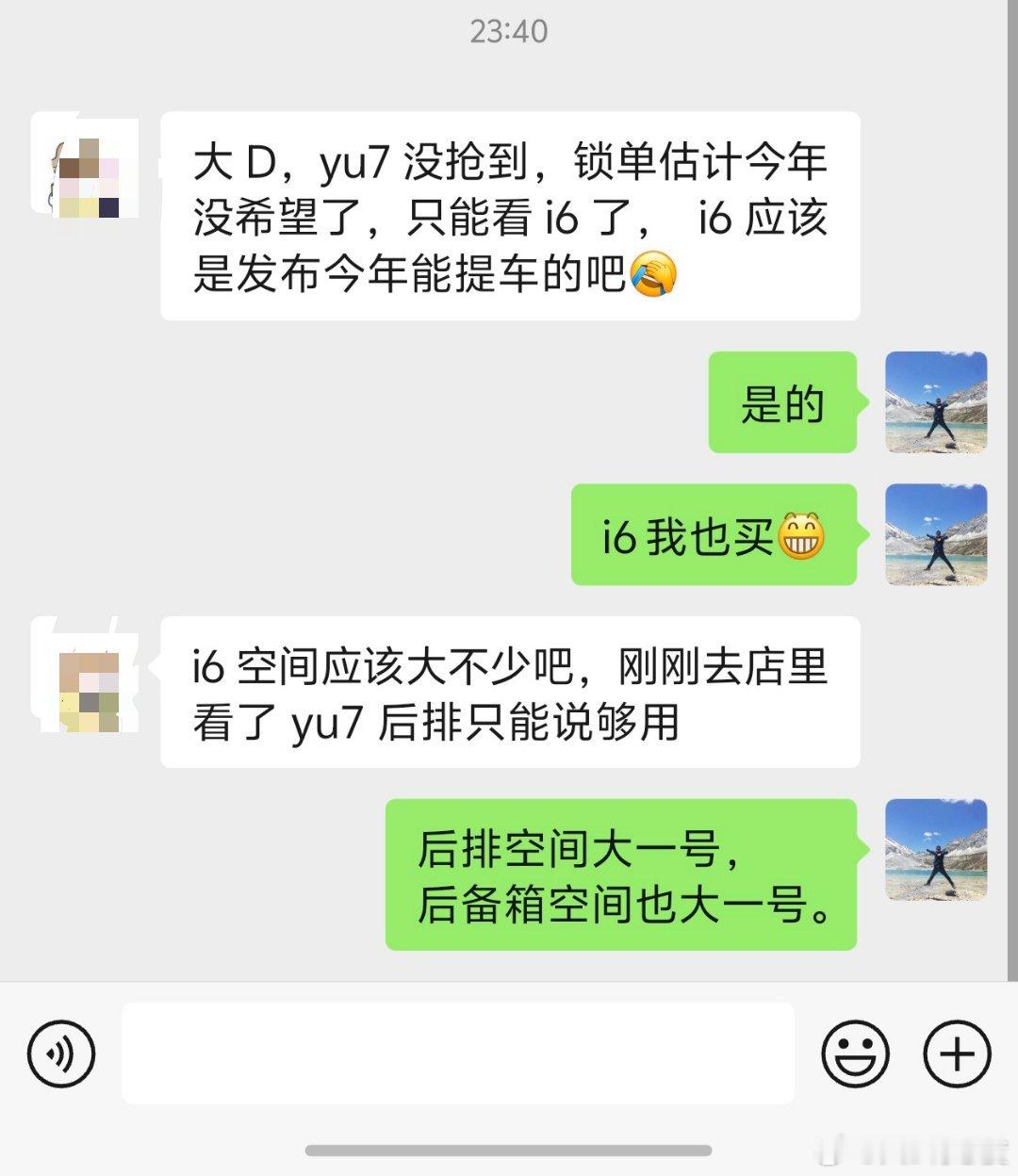 朋友今年要换车，小米YU7没抢到，准备等理想i6了。整体车内空间舒适性，理想i6