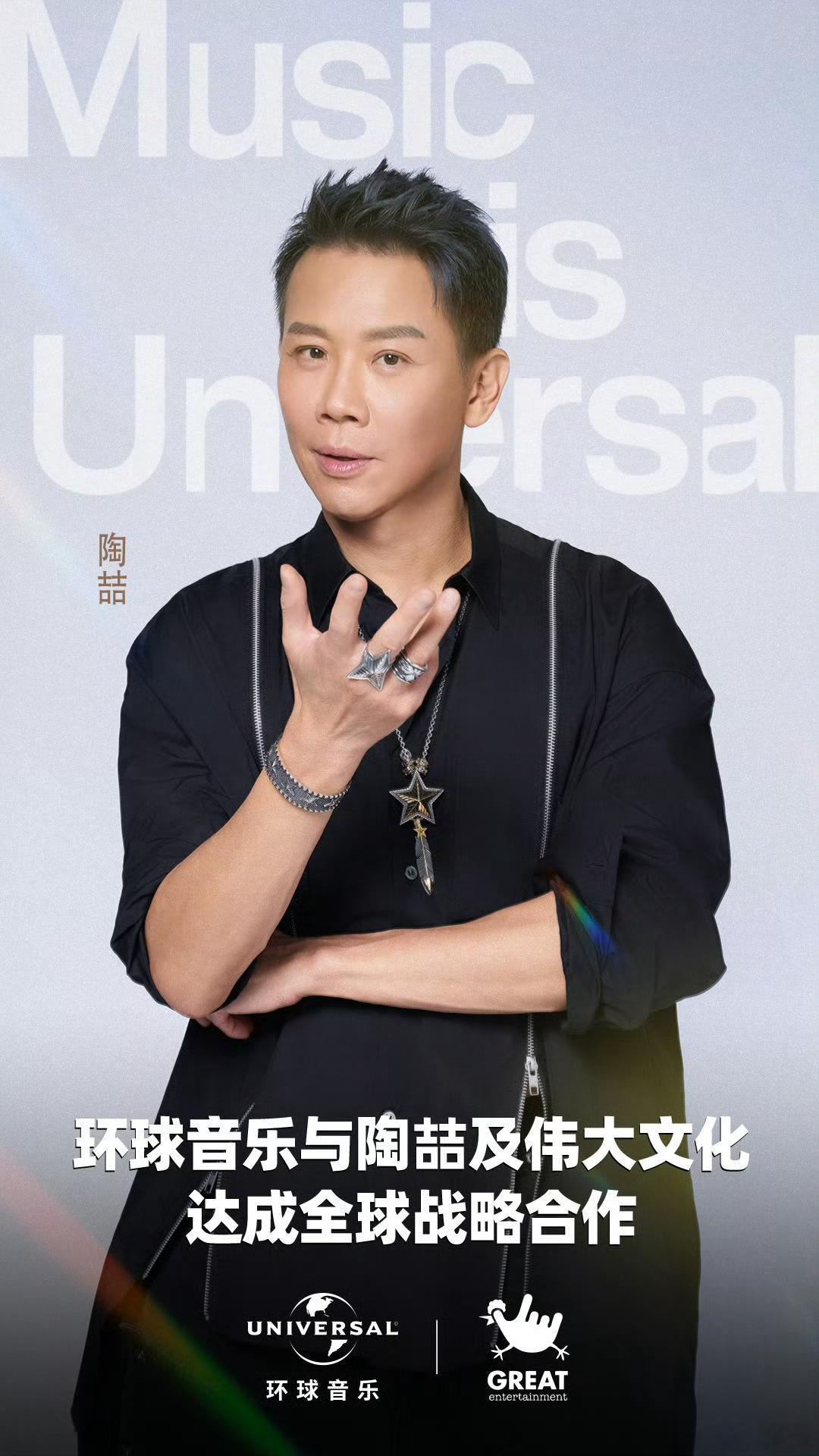 陶喆加盟环球音乐 划重点:新专辑实体环球发。个人蛮喜欢这张「Stupid Pop