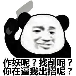 还有这样的怪事？为了投降，只能主动找削

春秋时期，有几个很受夹板气的中小型诸侯