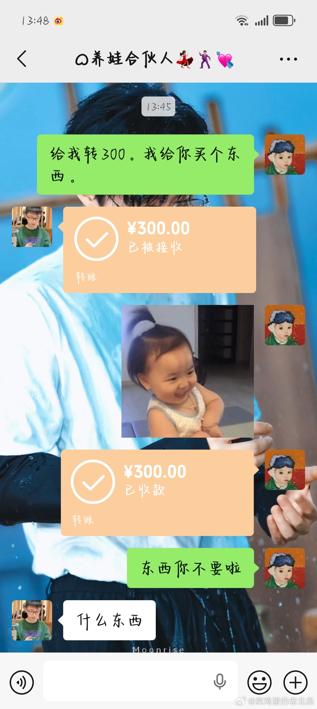 哈哈哈哈哈哈哈哈哈哈。 ​​​