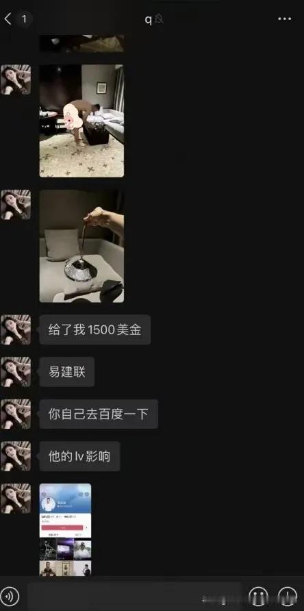 近日，网上爆出易建联疑似PC这件事。
可见这个女的不讲武德…
该给的都给了…
这