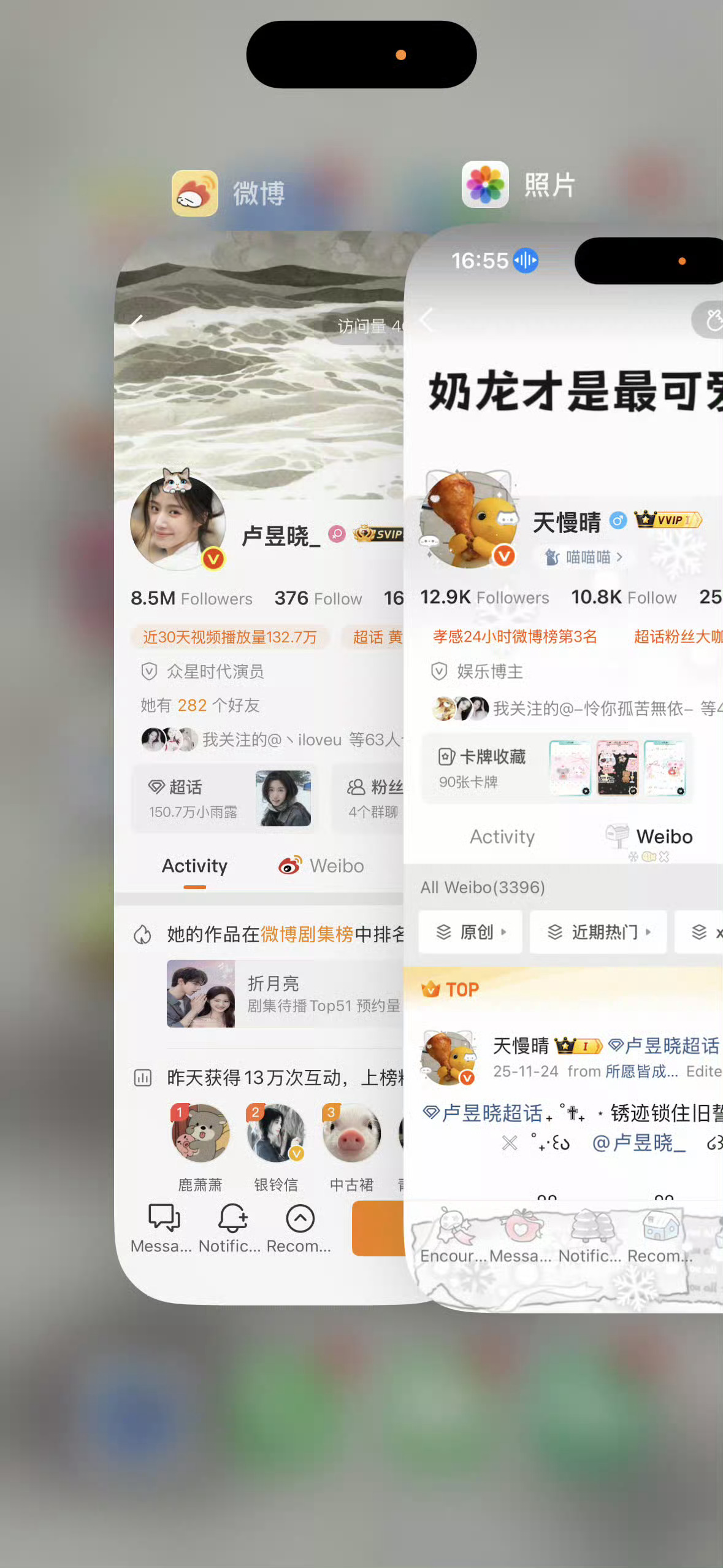晚上好 不是铁的来动动吖