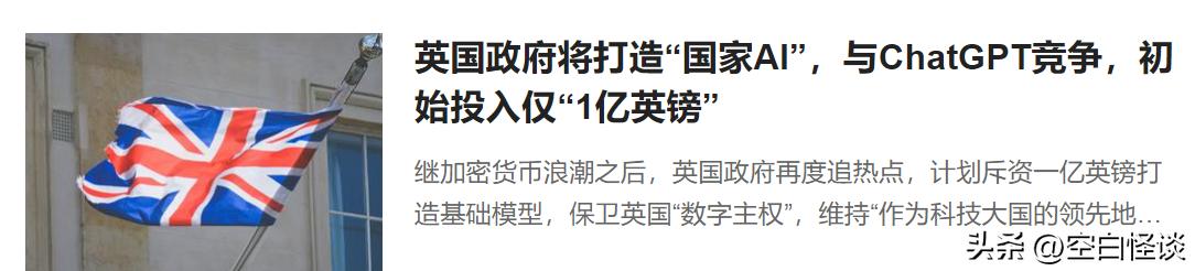 ChatGPT，这个东西现在依旧火热，但我依然不看好。我这么说，就是在伤害资本，