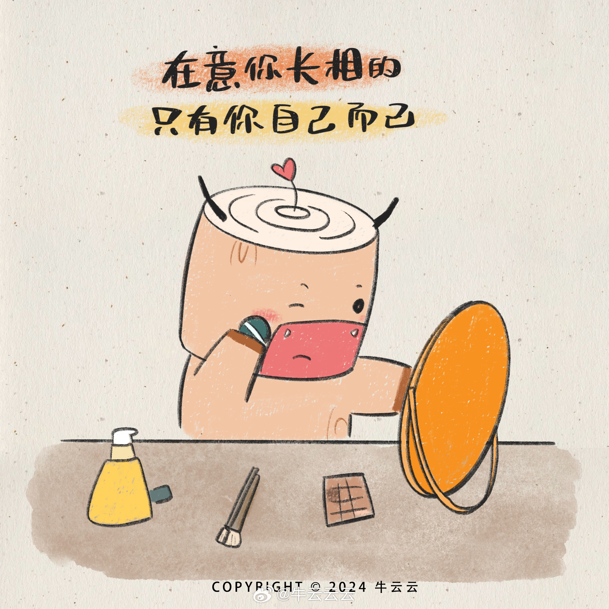 《被讨厌的勇气》里有一个说法就是结果论，原因不重要，你的目的才重要。我们的人生不