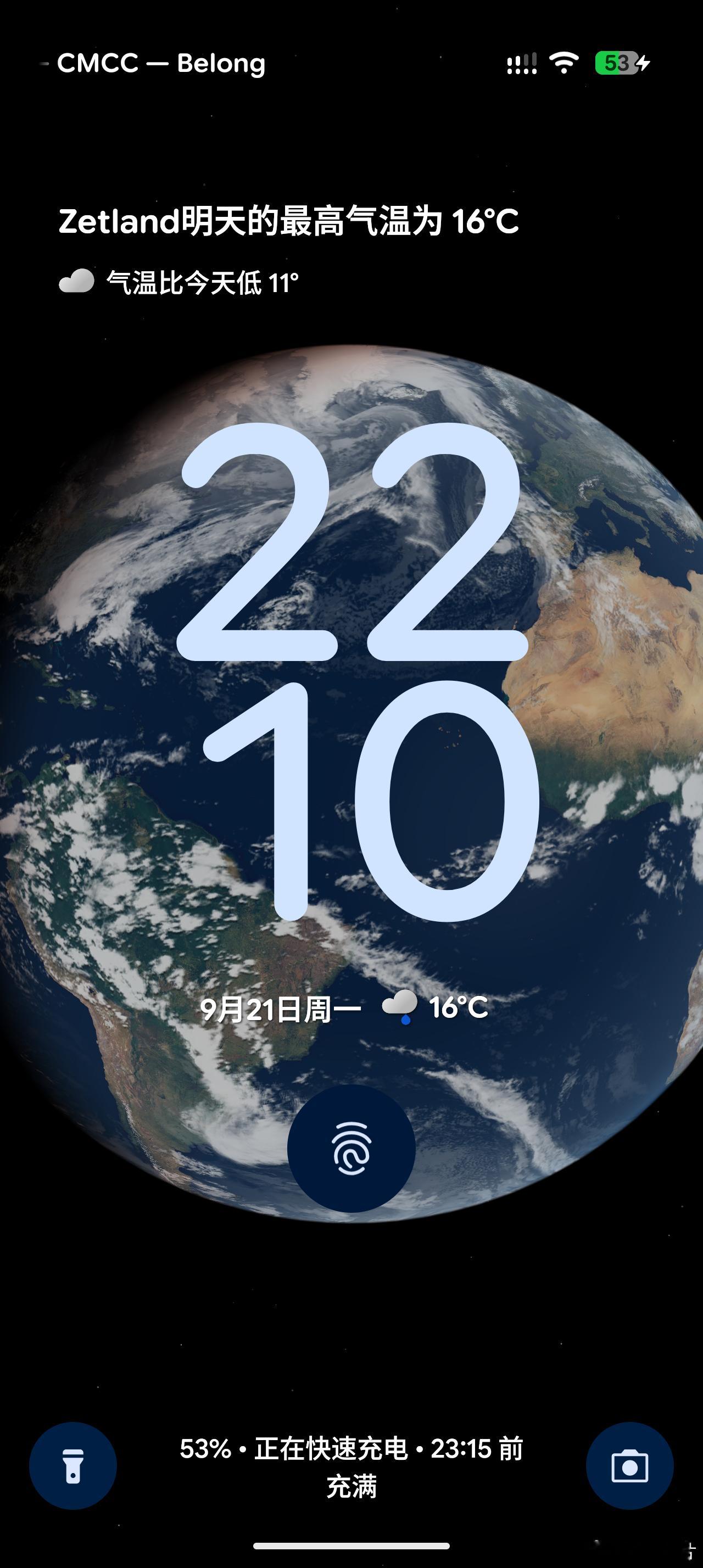 一天降温 11°🥶 ​​​