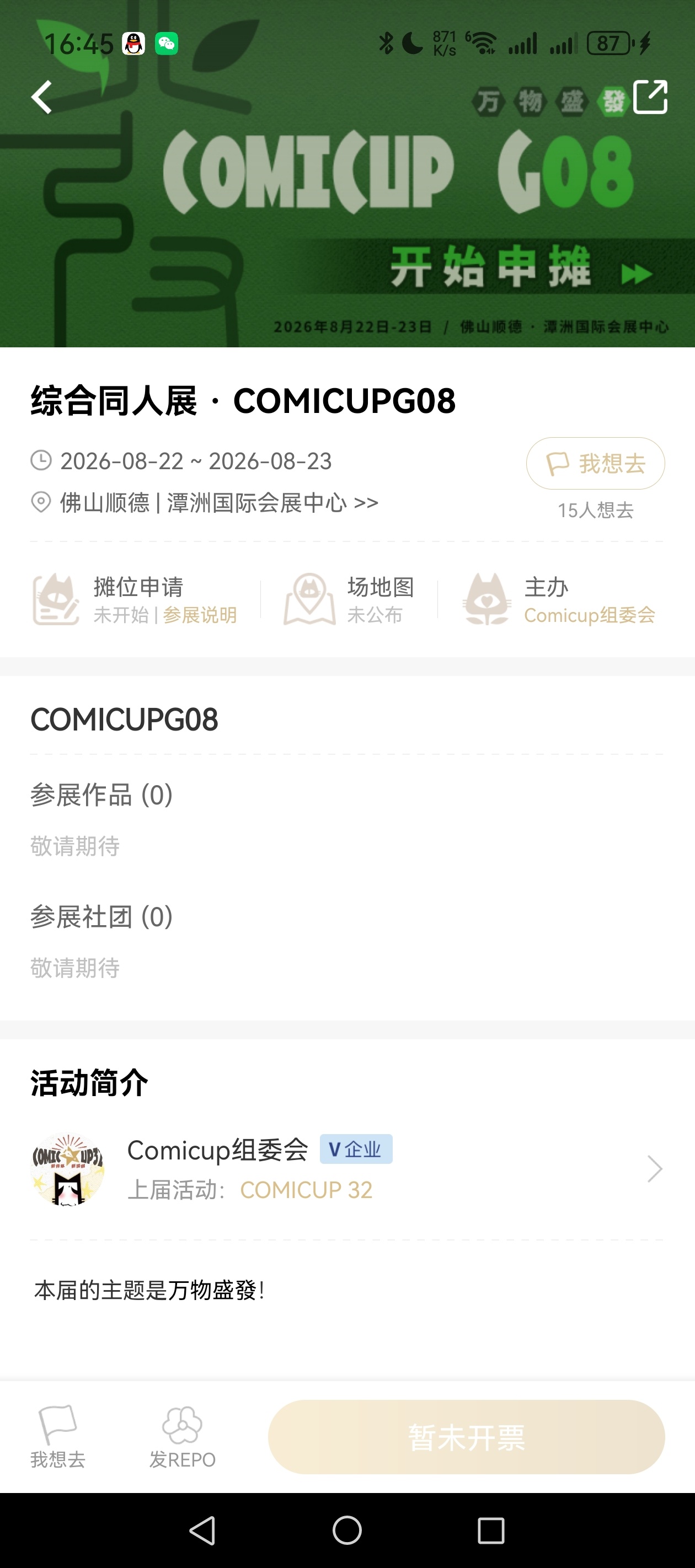 我草cpg活了 