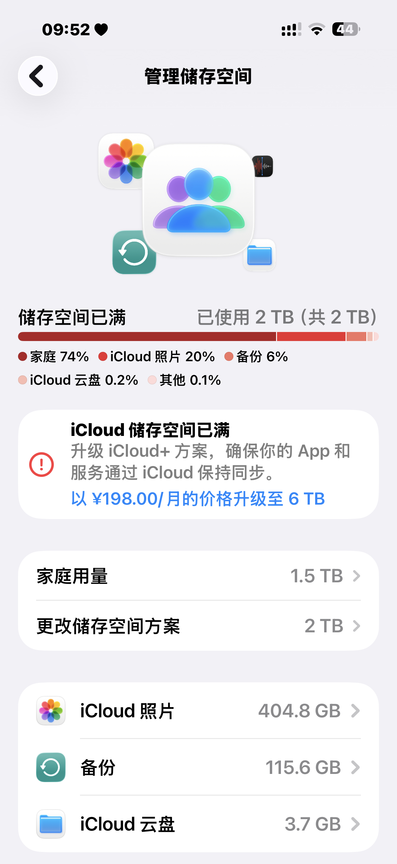 我他妈真没招了呀