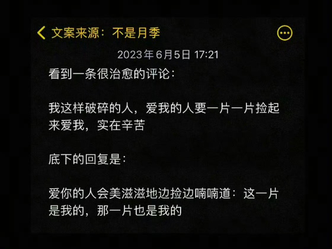 我又想起来这个了