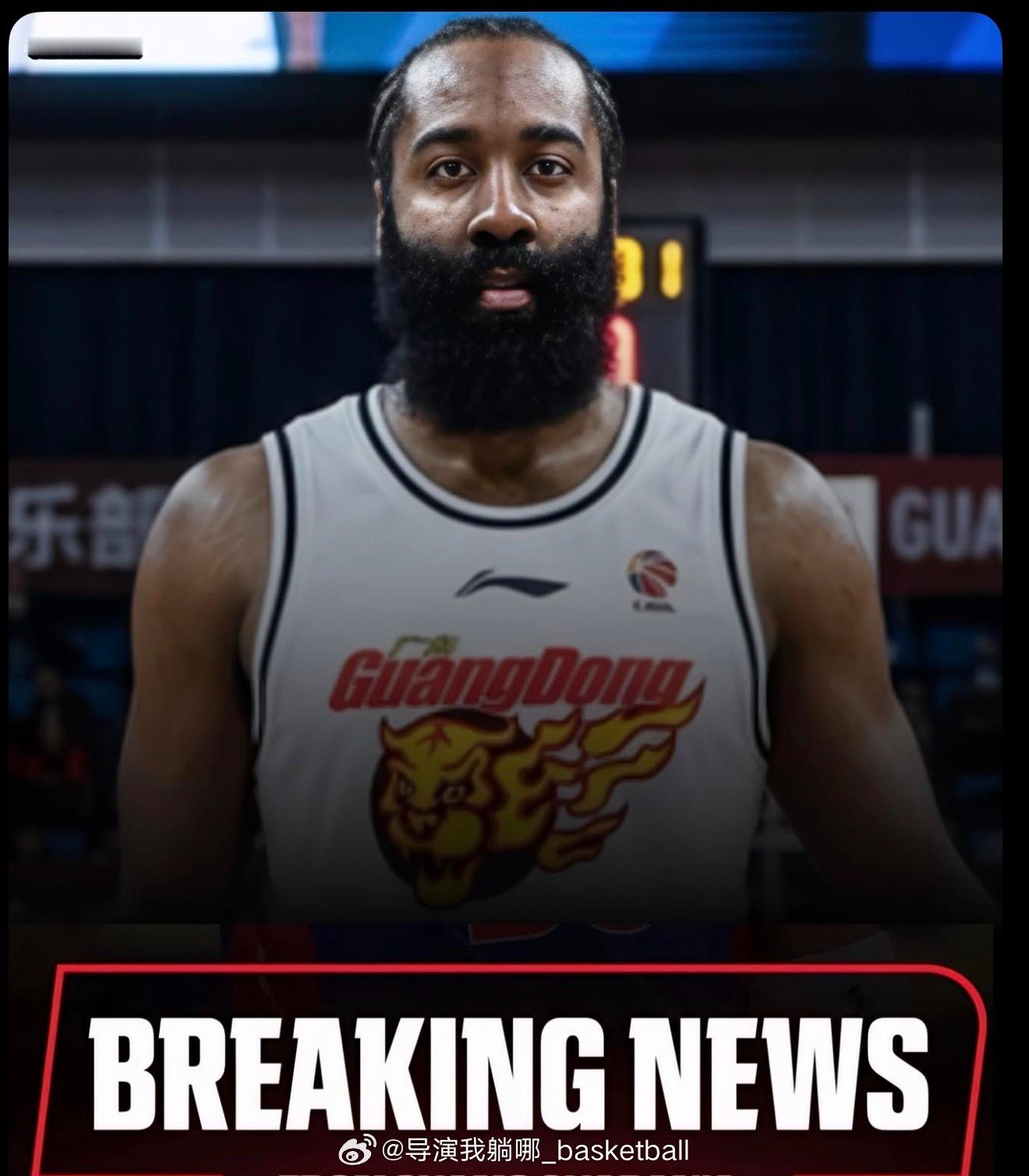 登哥来CBA打球的时机还没到，据美媒报道哈登将和骑士续约，新合同金额将低于他上一