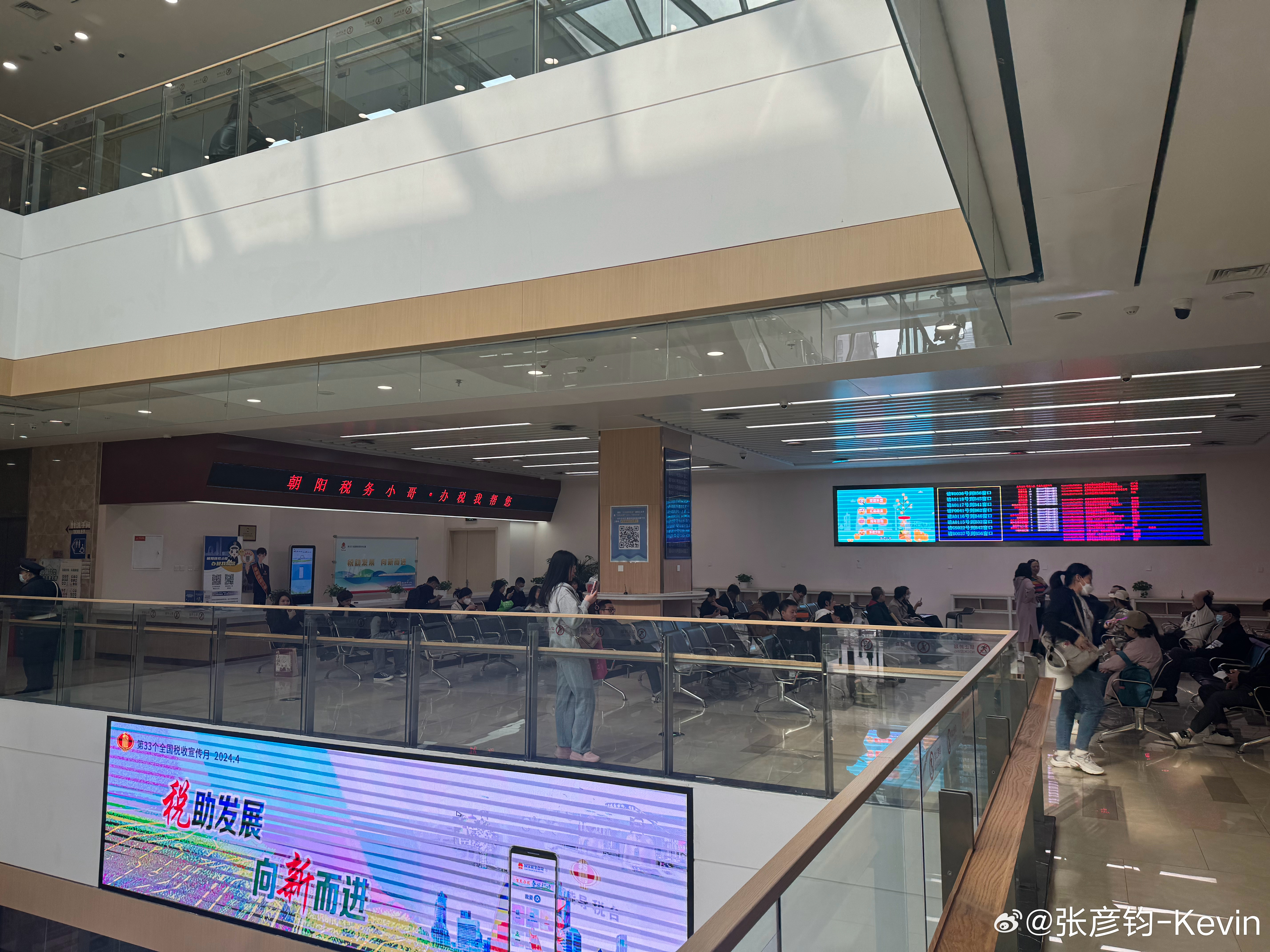 下午来交税，到门口大姐刚问完我“大哥要发票吗？”就被身后带走了。[允悲] ​​​