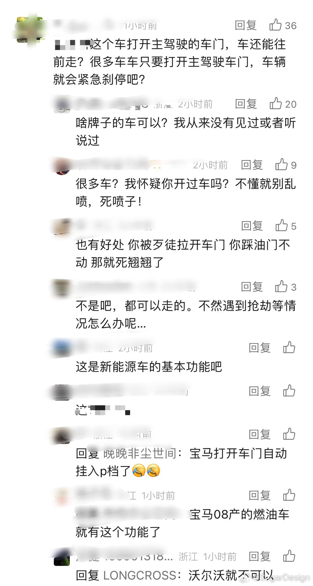 刚看到了某车企测试车员工在下车过程中因为车辆意外启动（挂在D档，从静止加速）导致