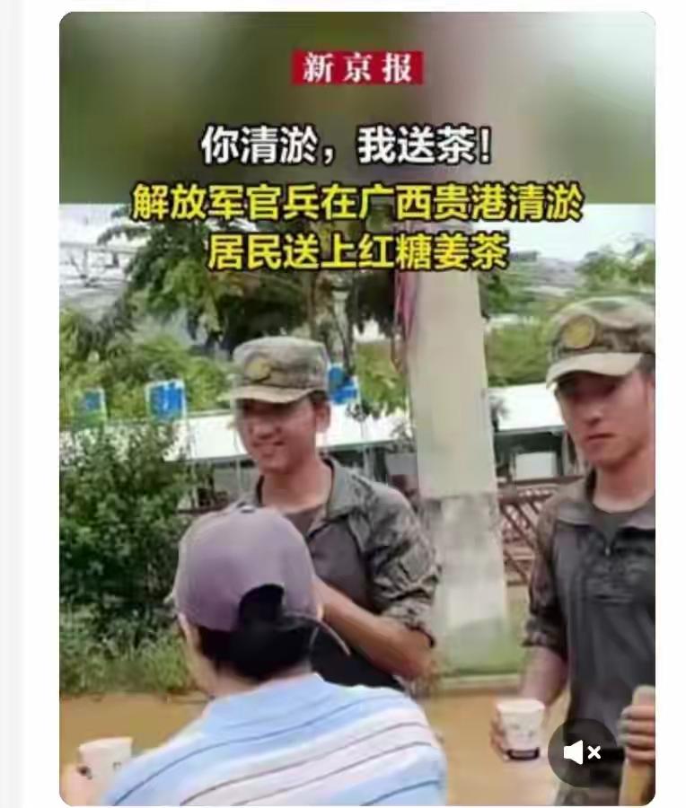 军爱民民拥军是我国的光荣传统，也是我国克敌制胜的法宝。人民遇到了危险，解放军立即