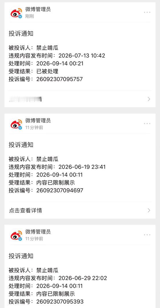 我也是对你们产生意义了吗 ​​​
