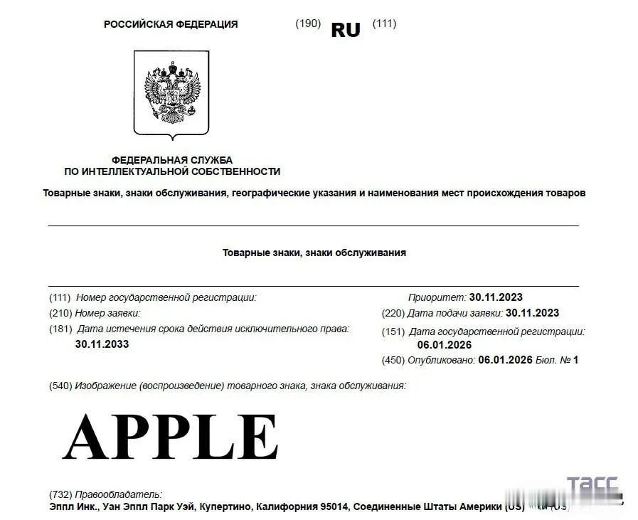 看来俄乌战争真的快要结束了，苹果公司已重返俄罗斯注册APPLE商标
美国的企业总