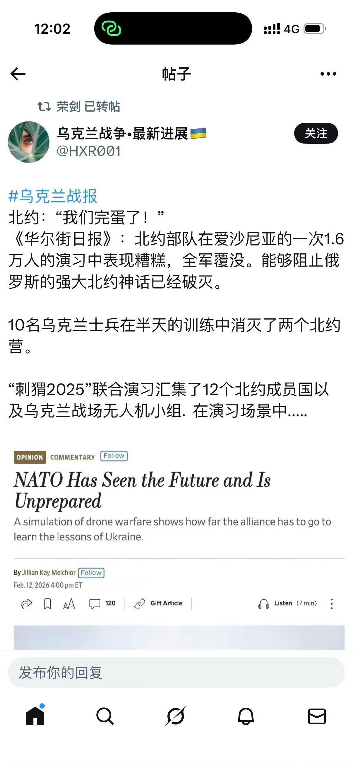 太震惊了，北约竟然还不是乌克兰的对手？一次军演，让乌克兰把北约给团灭了！ ​​​