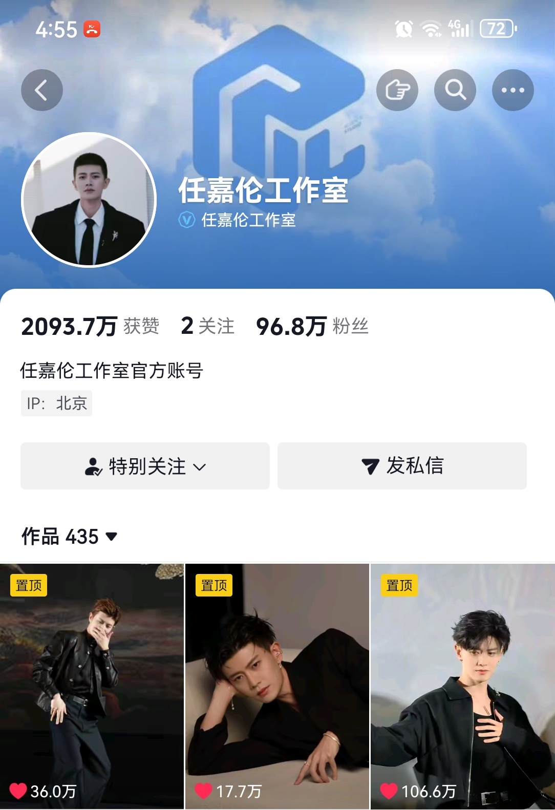 看完视频再看一遍置顶出圈剧宣+名品美貌😸😸幸福 