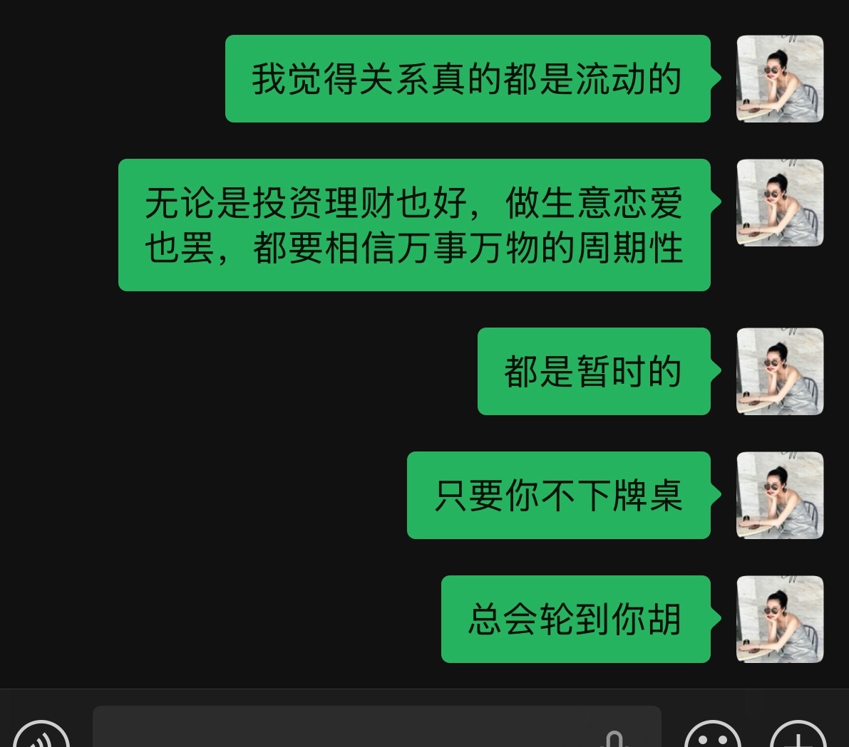 希望帮你走出暂时的不顺利 