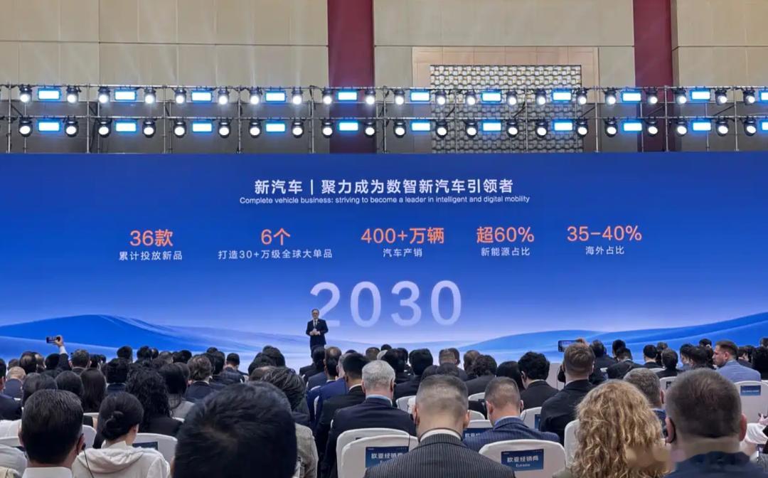 生存警戒线上，长安汽车动刀：阿维塔与深蓝年底整合，150万辆目标浮出水面4月21