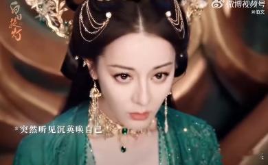 白日提灯一集刀我一次 谁懂啊，看《白日提灯》每集都在哭，沉英那句没说完的话还梗在