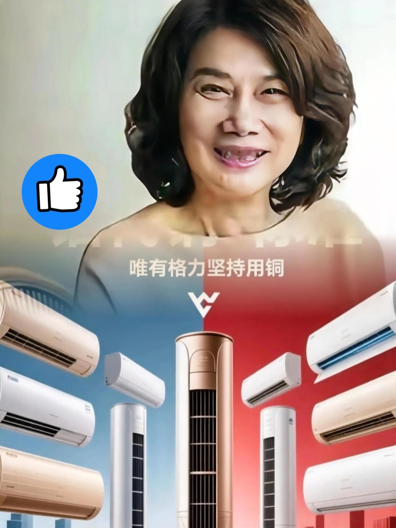 空调铝代铜之争！

格力硬刚不妥协，

是傻还是真良心？
 
美的、海尔都在推“