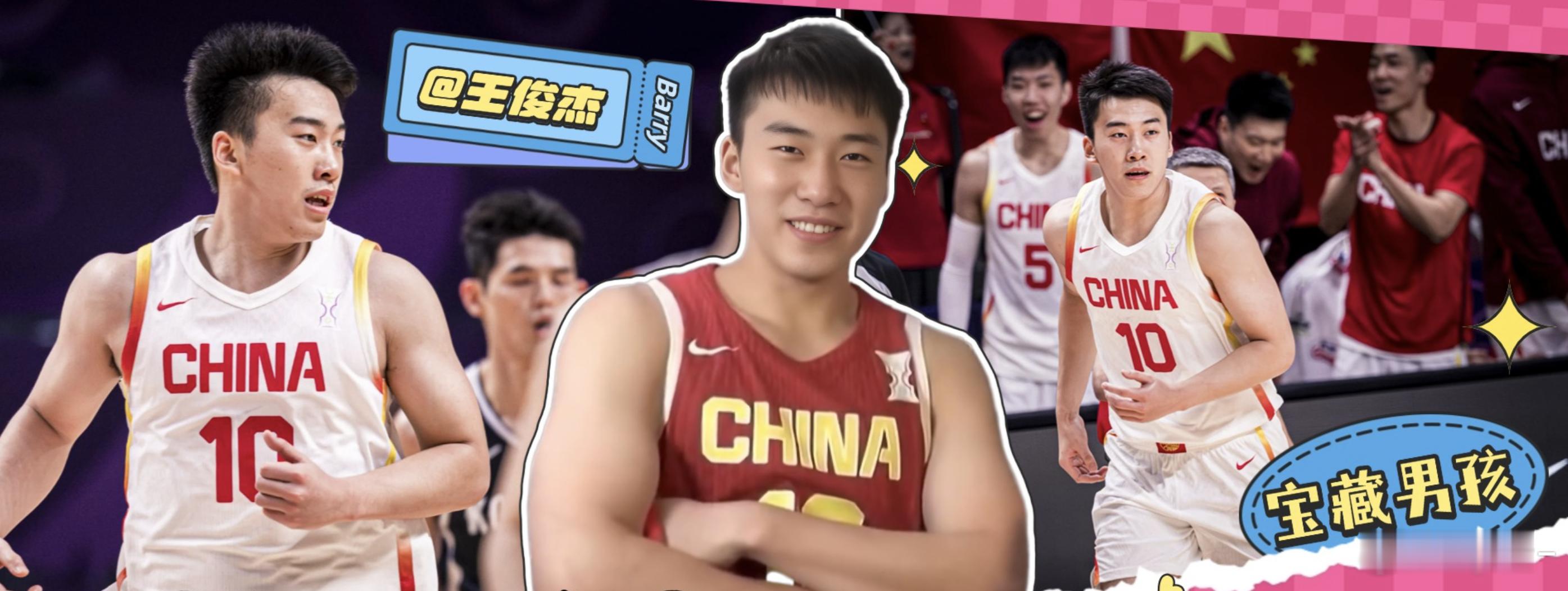 王俊杰！！！第二节 单节7分！！！！！中国男篮vs新西兰男篮 ​​​