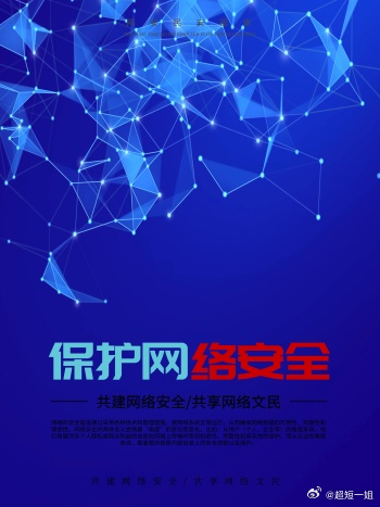 AI安全/网络安全，核心公司（最新梳理）AI安全指防范人工智能系统在研发、部署与