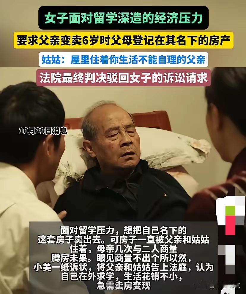 没有说小美母女搬出去住，他父亲有没有每月给抚养费，尽到一个做父亲的责任没有，我觉