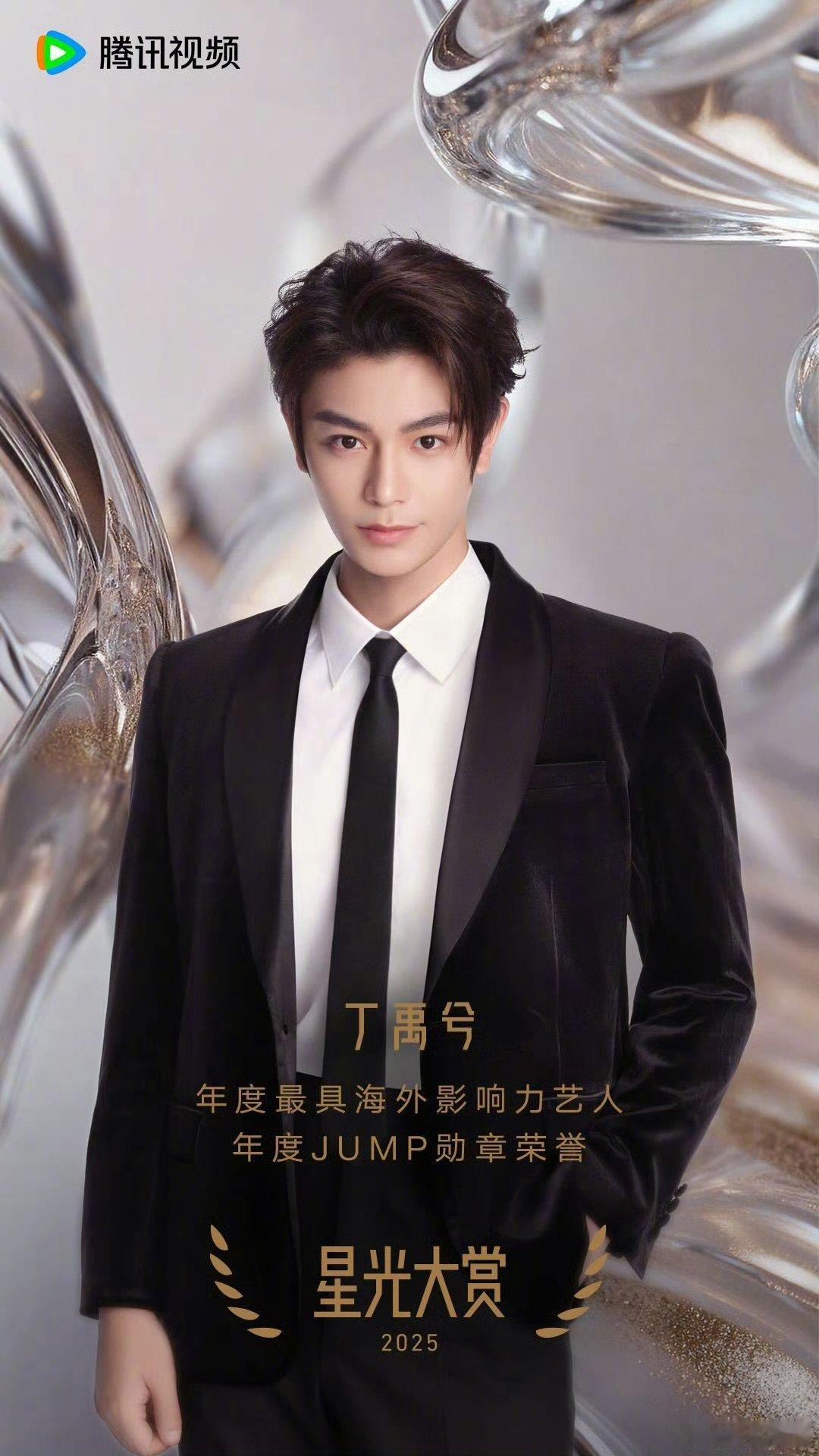 丁禹兮年度最具海外影响力艺人孟子义年度最具海外影响力艺人丁禹兮、孟子义年度最具海