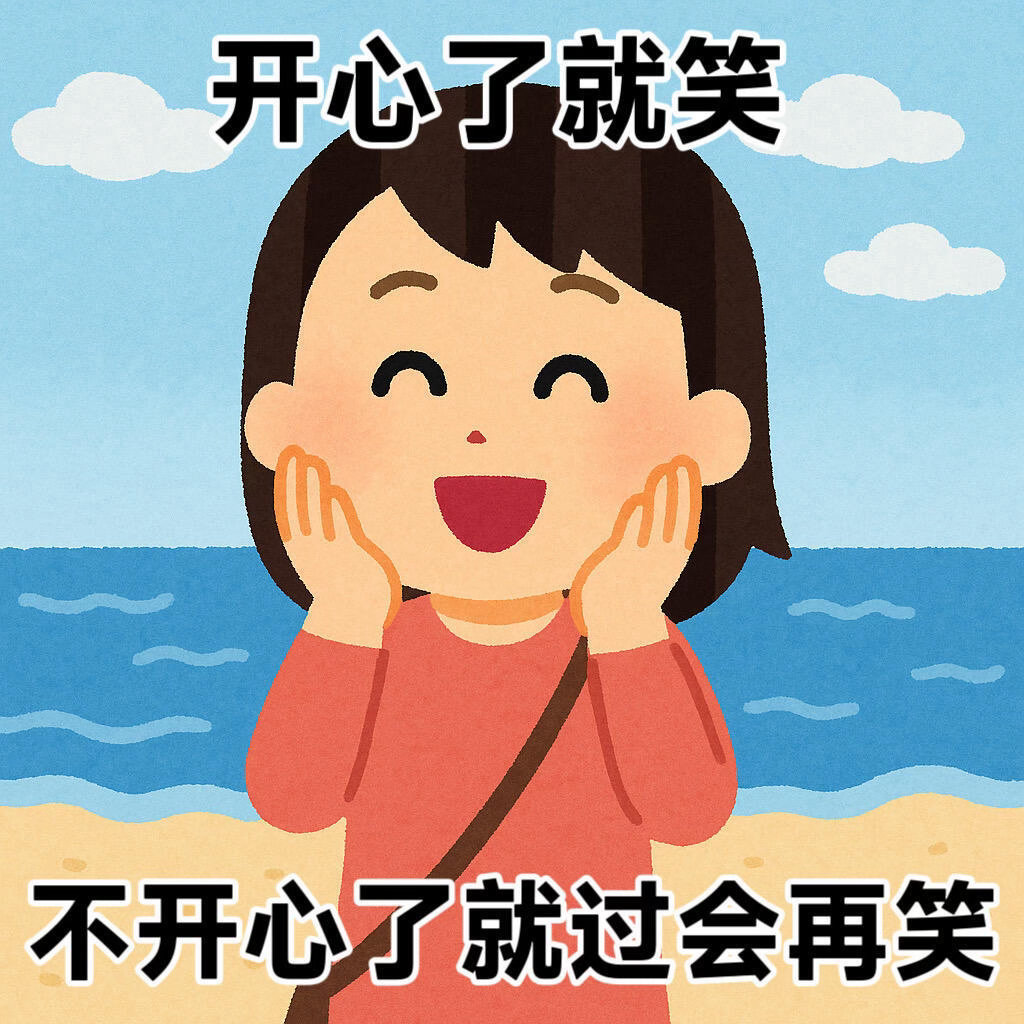 情感 一下子就两年。前年在买两个轮给他，现在买四轮的。预备，唱：时间都去哪了？还
